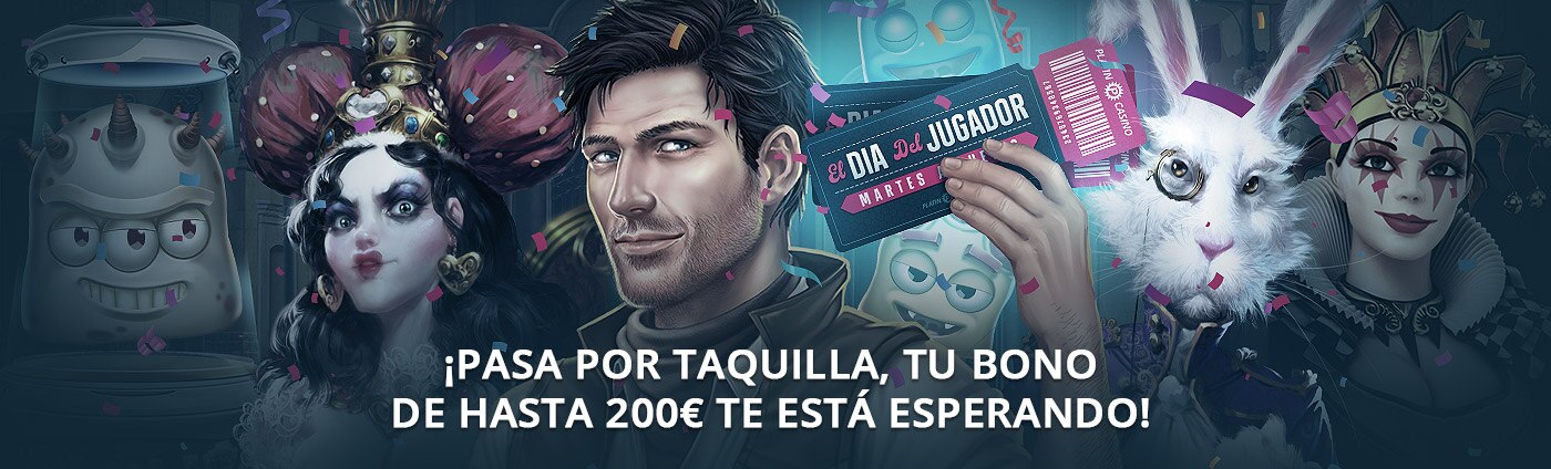 El Día del Jugador
